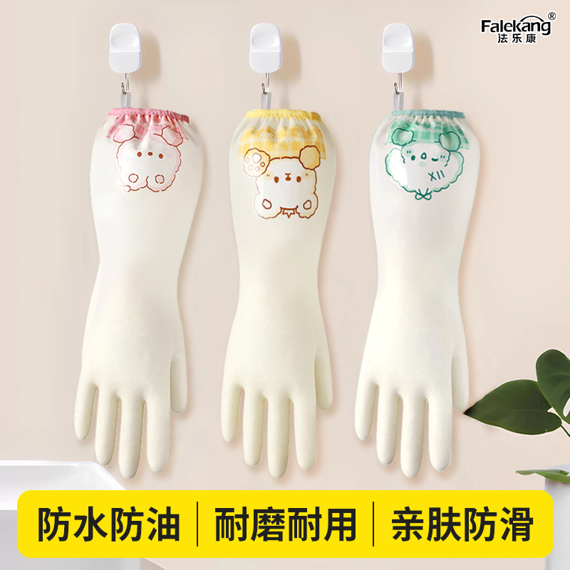 新款丁腈手套家务厨房洗碗专用加厚耐用家用防水防油耐磨贴合手型