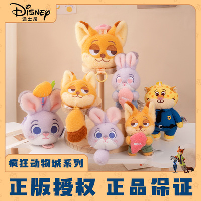 正版迪士尼小挂件玩偶疯狂动物城系列朱迪尼克毛绒公仔挂件钥匙扣