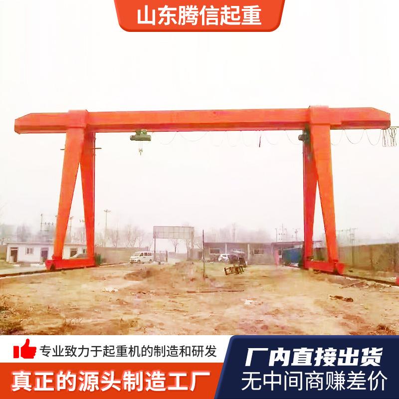 10吨20吨龙门吊码头钢厂货场用门式起重机上包下花龙门吊