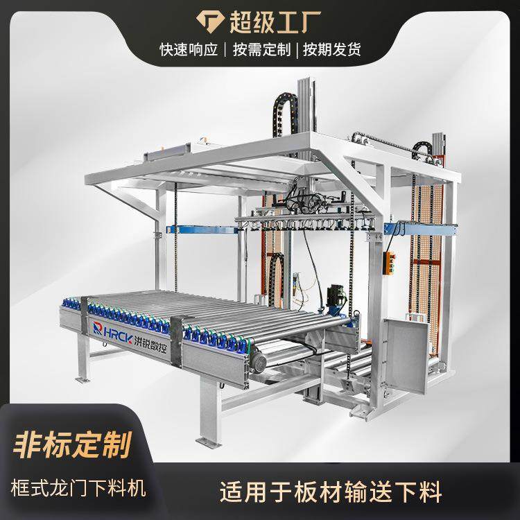 框式龙门机械手自动上下料桁架式机械手板式家具机械手上下料装置,搬运/仓储/物流设备,其他输送机械,淘宝优惠券,粉丝福利购,淘宝优惠卷
