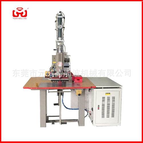 双头脚踏式高频机气压高周波塑胶熔接机可做模具
