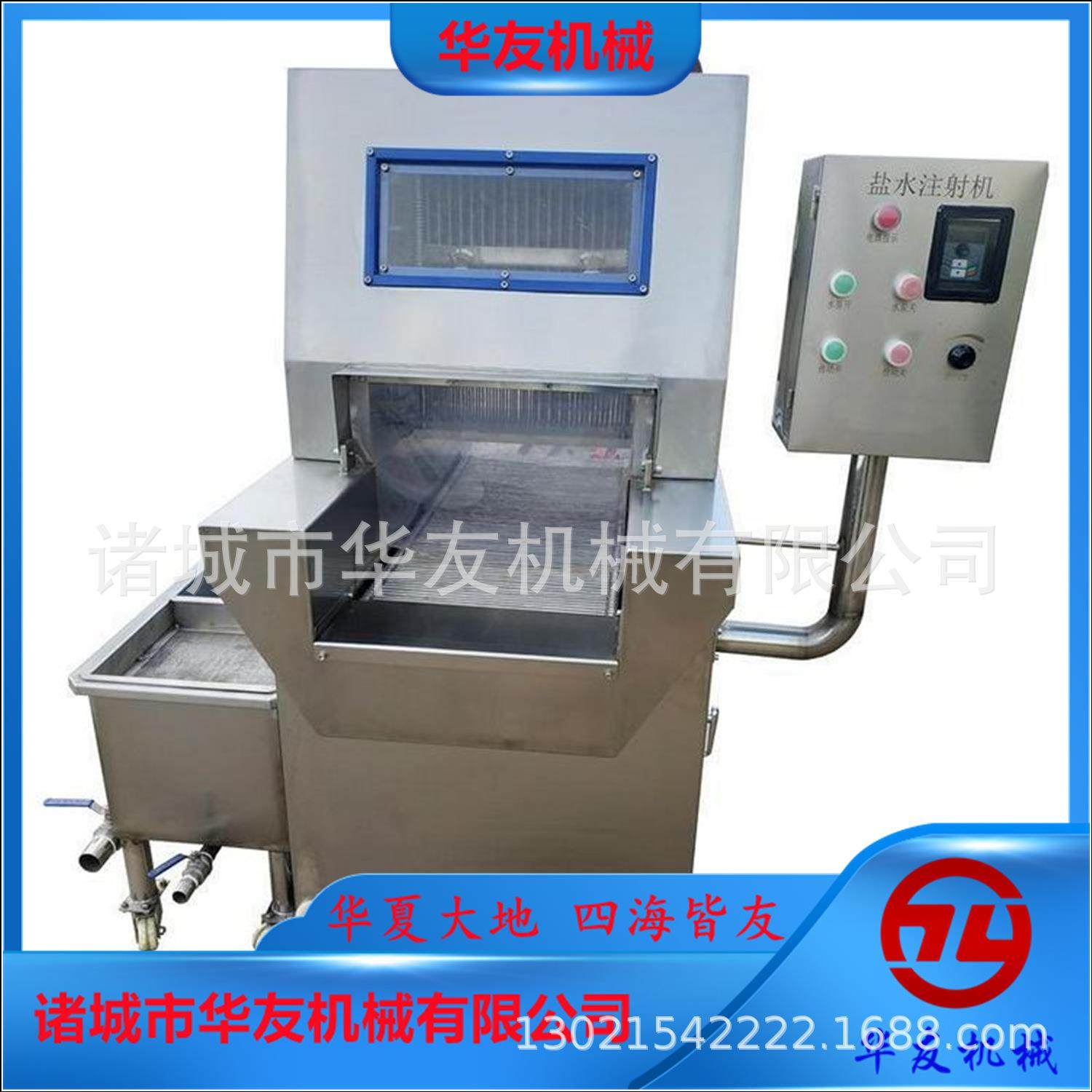 大型盐水注射机商用酱牛肉腌制入味机全自动肉块腌肉设备,清洗/食品/商业设备,其他食品加工设备,淘宝优惠券,粉丝福利购,淘宝优惠卷