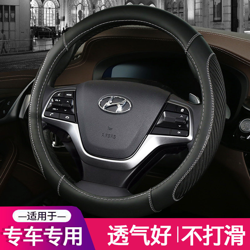 现代ix35朗动瑞纳菲斯塔方向盘套