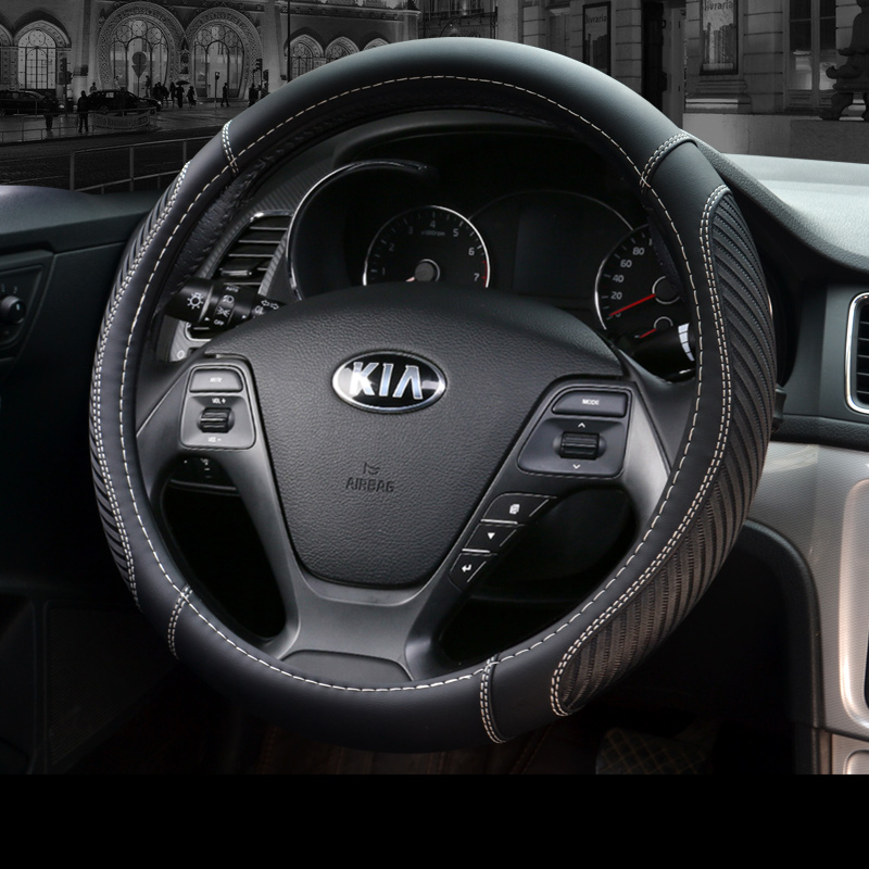 起亚K3赛拉图傲跑焕驰方向盘套