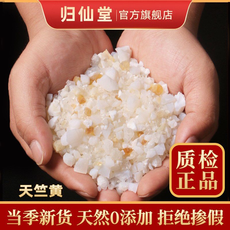 精选正品天竺黄500g新货