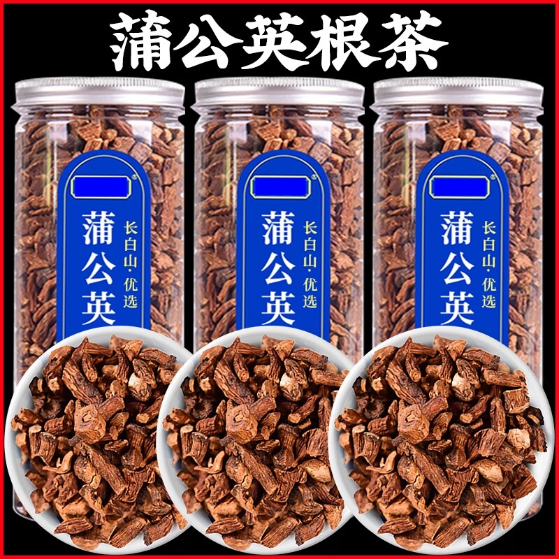 蒲公英根茶野生鲜500g正品官养生茶