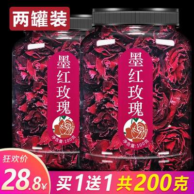 大朵云南墨红玫瑰花冠茶