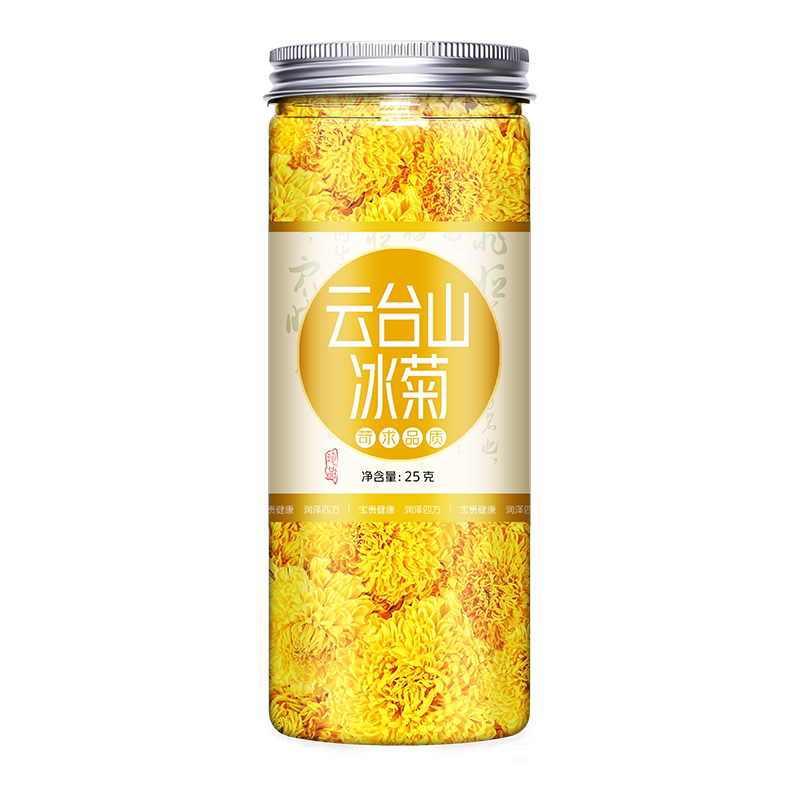 冰菊野生云台河南焦作正宗特级怀菊花旗舰店正品养生茶男熬夜去火