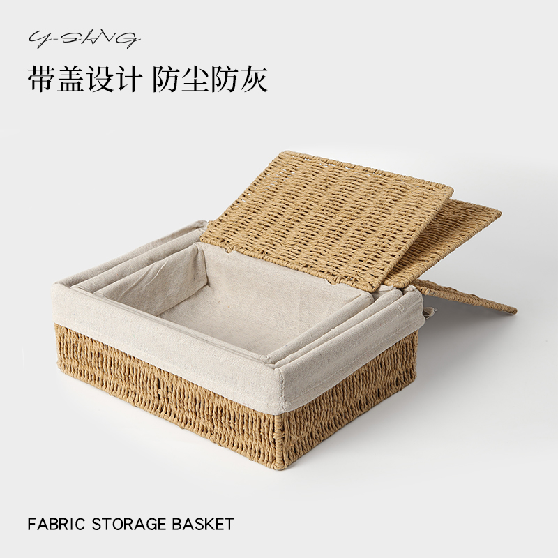 桌面编织收纳筐带盖家用