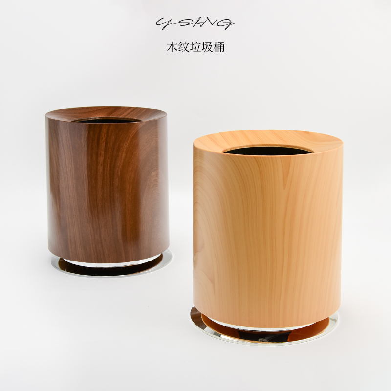 仿木纹垃圾桶家用轻奢高级感客厅卧室卫生间中古风酒店商用卫生桶