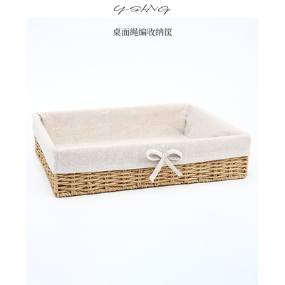 仿藤编收纳筐家用玄关客厅卧室桌面杂物收纳盒零食玩具编织储物筐