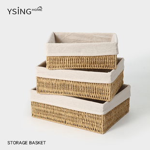 编织收纳筐桌面茶几收纳盒仿藤编零食玩具杂物收纳篮收纳储物筐子