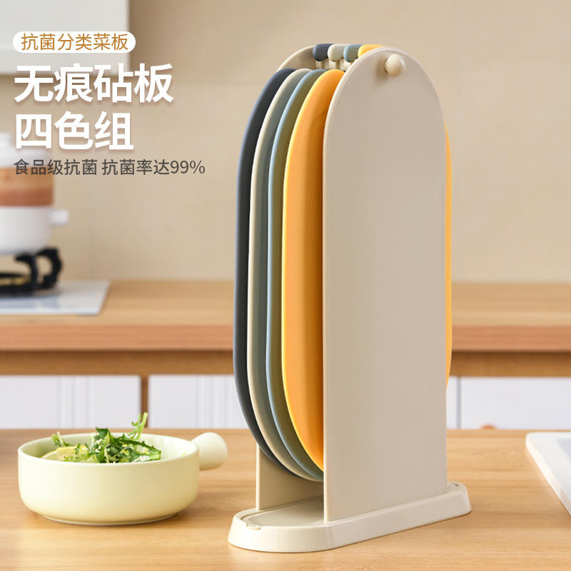 tpu菜板防霉抗菌家用食品级水果砧板厨房专用切菜板分类套装案板