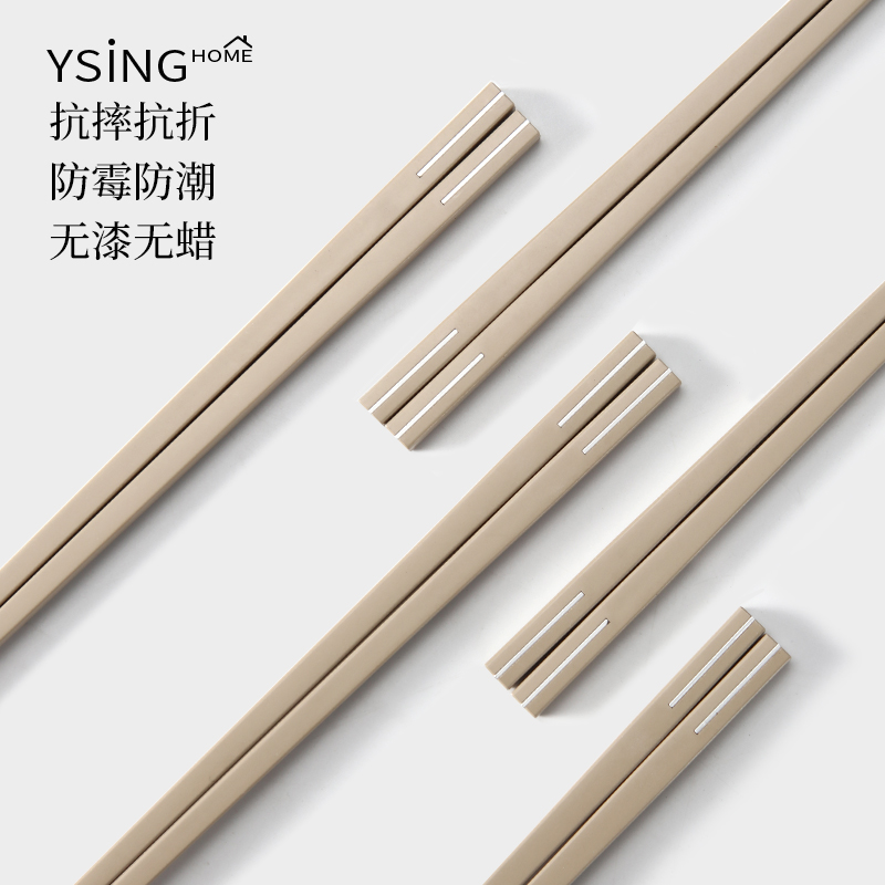 合金筷子家用高档食品级酒店商用