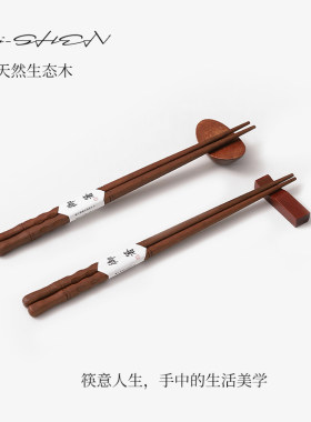 铁木筷子一体成型尖头不易发霉