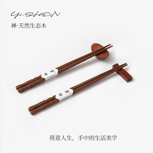 铁木筷子一体成型尖头不易发霉