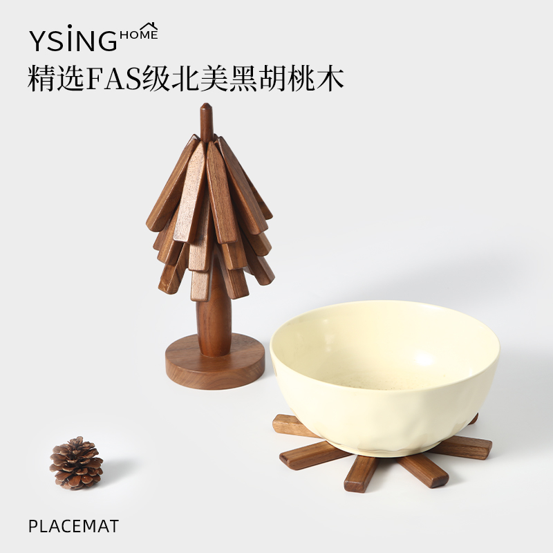北美黑胡桃木圣诞树款餐桌垫