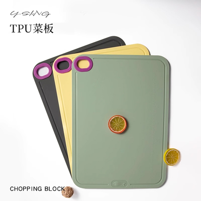 tpu菜板家用食品级双面分类水果切菜板防滑案板婴儿辅食专用砧板