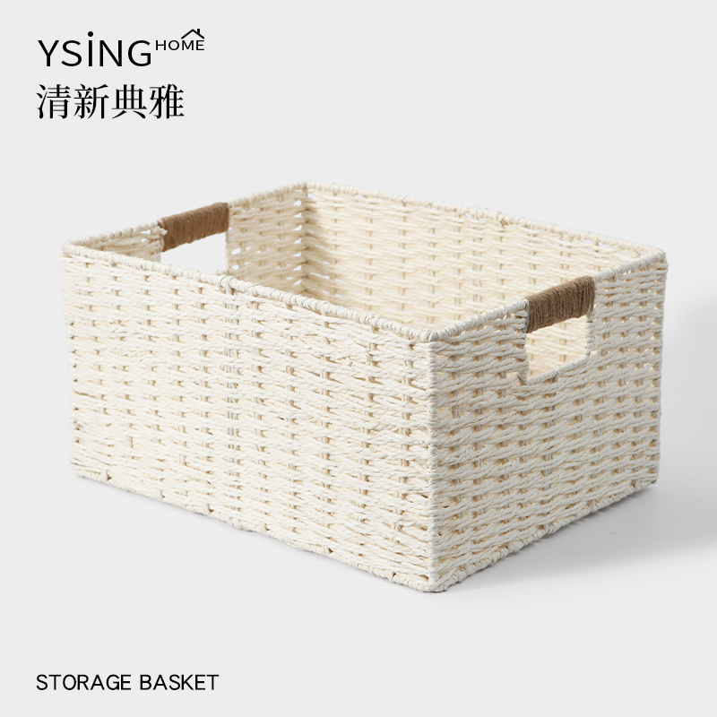 编织收纳筐家用脏衣服篮子桌面零食筐书本杂物储物筐大容量收纳箱