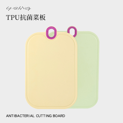 tpu菜板防霉抗菌家用食品级生熟分开 副食品水果切菜板双面分类案
