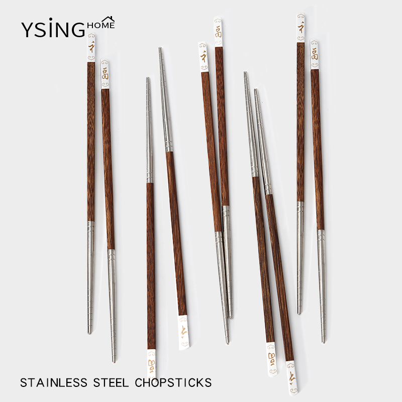 304不锈钢筷子家用高档新款防滑食品级无漆无蜡家庭鸡翅木拼接快