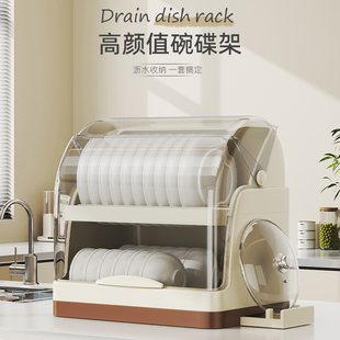 厨房双层碗碟架沥水防尘家用台面带盖放餐具碗盘筷架多功能置物架