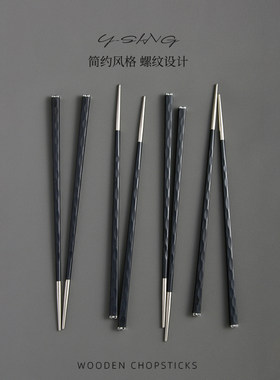 不锈钢筷头合金筷轻奢高级感家用高档抗菌防霉防滑耐高温尖头筷子