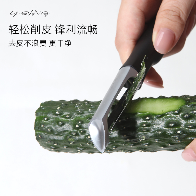 削皮刀厨房专用刮皮刀多功能蔬菜土豆去皮刀削皮神器水果刀