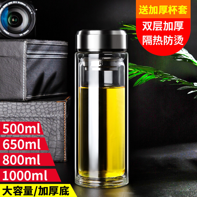 双层隔热玻璃杯车载大容量水杯2025新款男耐热高硼硅茶杯子1000ml,餐饮具,玻璃杯,淘宝优惠券,粉丝福利购,淘宝优惠卷