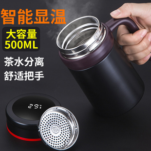 带手柄保温杯男304不锈钢水杯女大容量泡茶杯办公室家用杯子定制