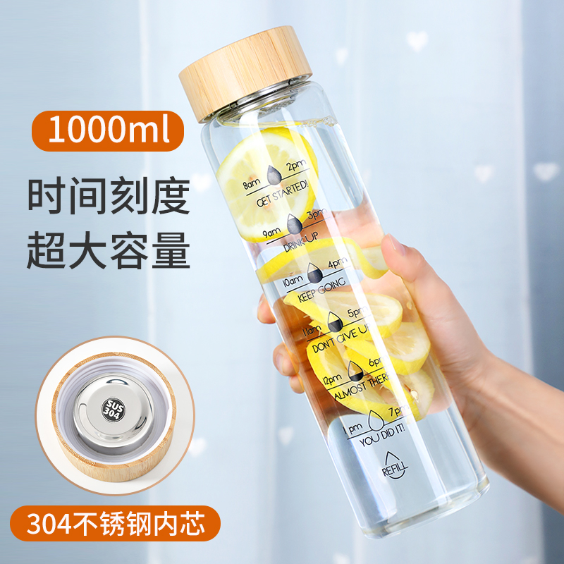 超大容量玻璃杯冷泡茶杯女新款耐热防爆耐高温杯子便携水杯1000ml