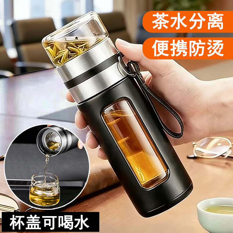 玻璃杯茶水分离泡茶杯男士个人专用杯子2026新款带盖防摔水杯便携