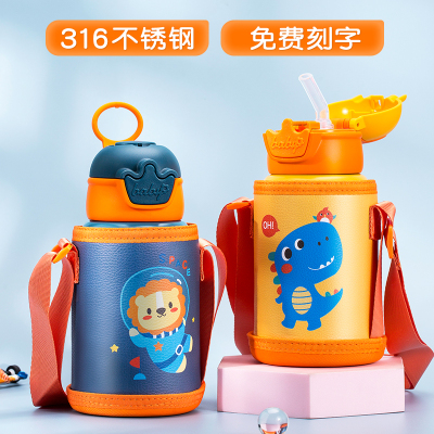 保温杯儿童男孩上学专用带吸管水杯新款2025幼儿园宝宝女便捷水壶