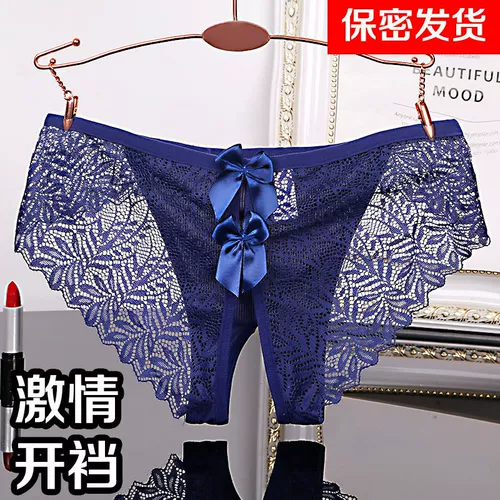 Сексуальное нижнее белье Сексуальное лейн открытая промежность женские соблазнительные поступки освобожденные брюки на улице могут быть вставлены в женское открытие нижнего белья