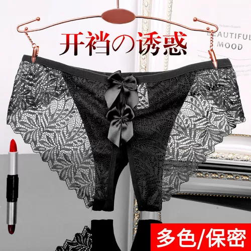 Сексуальное нижнее белье Сексуальное лейн открытая промежность женские соблазнительные поступки освобожденные брюки на улице могут быть вставлены в женское открытие нижнего белья