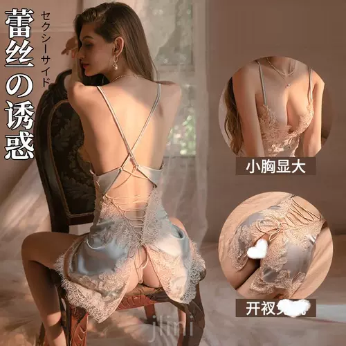 Не нужно надевать и сниматься на свидание, легко быть мужчиной и женщиной, кружевная открытая поддержка, стринги, комплект нижнего белья для хобби для пары.