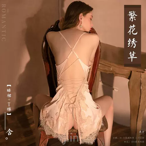 Не нужно надевать и сниматься на свидание, легко быть мужчиной и женщиной, кружевная открытая поддержка, стринги, комплект нижнего белья для хобби для пары.