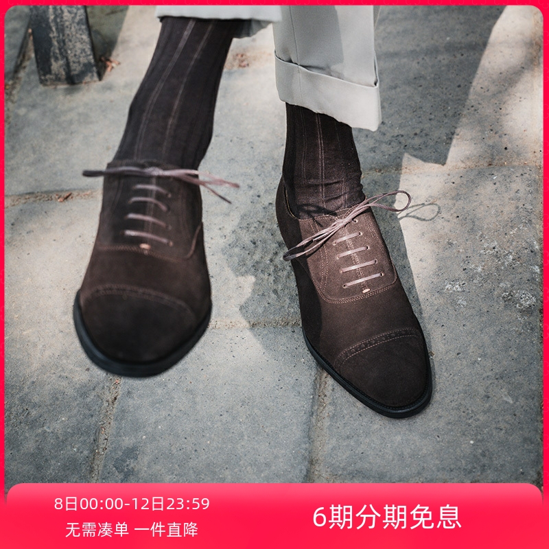 Badia国产手缝沿条工艺牛津皮鞋