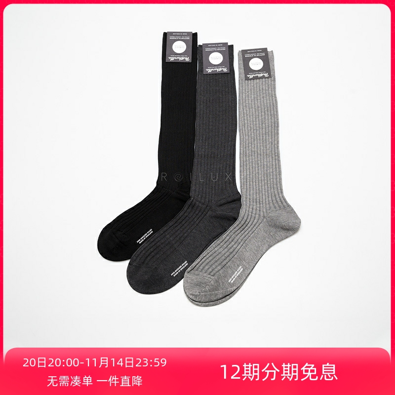 英国Pantherella黑色条纹棉袜 高端男士中高筒商务正装休闲绅装袜