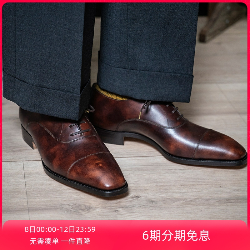 拙履【灵犀】手工商务正装牛津鞋