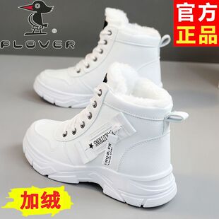 PLOVER加绒加厚马丁靴女百搭ins潮超火冬季2025年新款英伦棉鞋靴