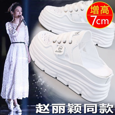 plover包头半拖鞋女【退货包邮】
