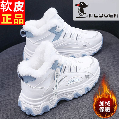 【免费试穿】高帮棉鞋女加绒保暖