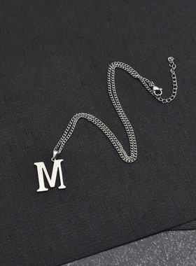 钛钢字母M吊坠项链女细链条