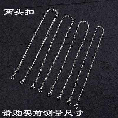 钛钢珍珠两头龙虾扣延长链