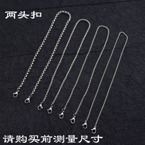 钛钢珍珠两头龙虾扣延长链