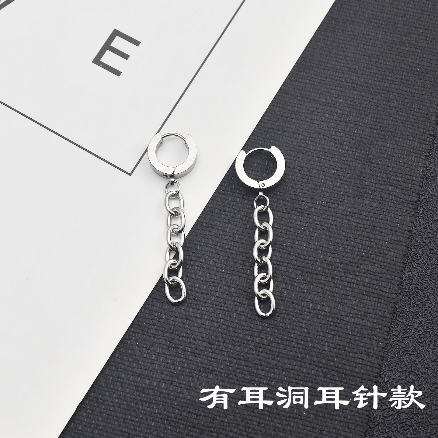 不锈钢链条无耳洞朋克耳夹