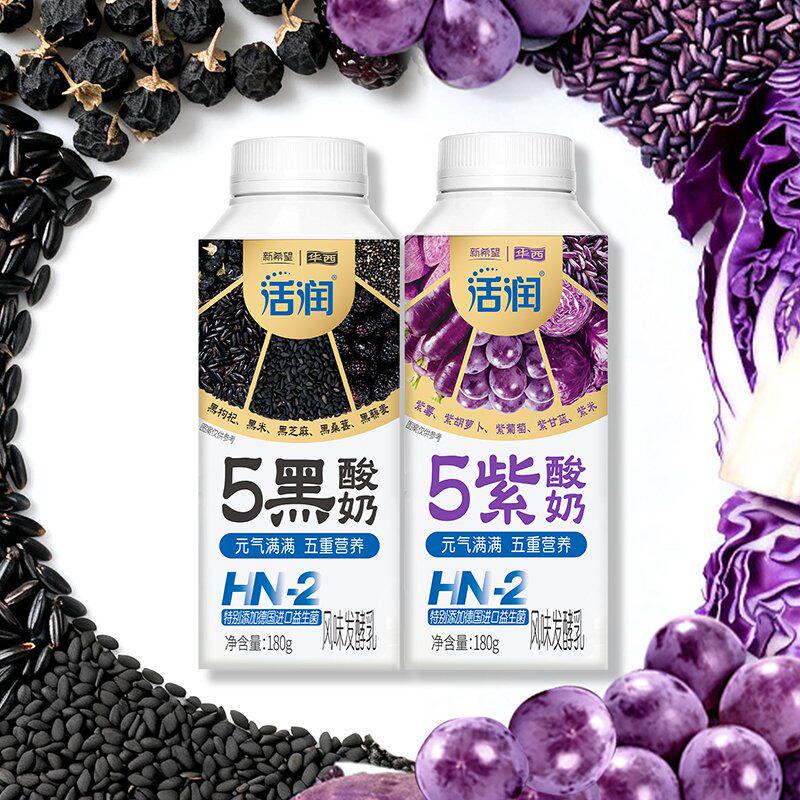 新希望华西活润酸奶五黑五紫风味发酵乳180g益生菌活润酸奶