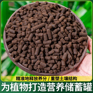 有机有机肥果树鸡粪肥长效菜羊家用鸡粪纯肥料发酵花卉粪肥粪鸡种