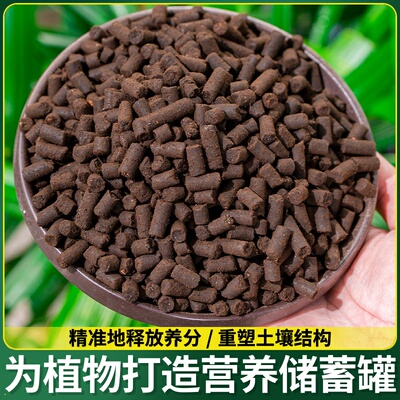 有机有机肥果树鸡粪肥长效菜羊家用鸡粪纯肥料发酵花卉粪肥粪鸡种